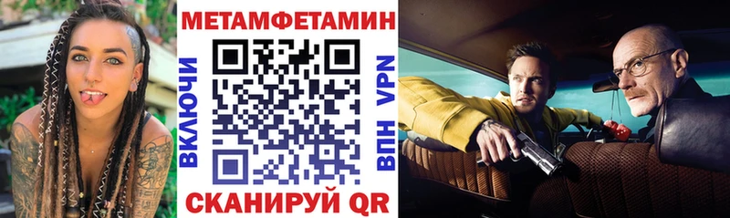 Купить где  Кыштым  АМФЕТАМИН VHQ 