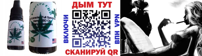 Купить где  Кыштым  Печенье с ТГК марихуана 