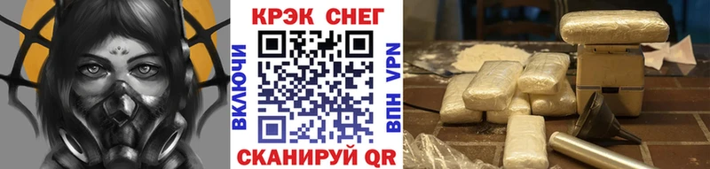 Купить закладки  Кыштым  COCAIN 97% 