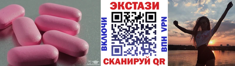 Купить где  Кыштым  Ecstasy VHQ 