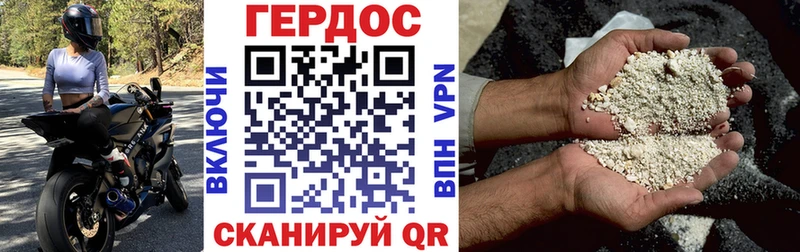 Героин гречка  Купить где  Кыштым 