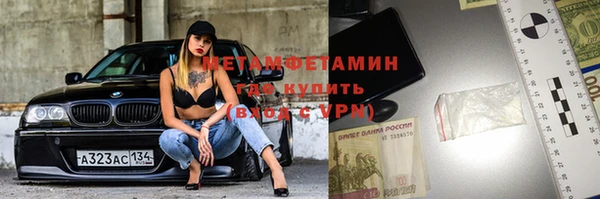 2c-b Вяземский