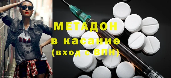 марки lsd Вязьма