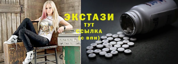2c-b Вяземский