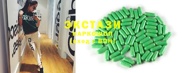 прущие грибы Вязники