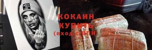 2c-b Вяземский