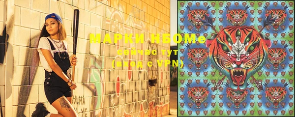 марки lsd Вязьма