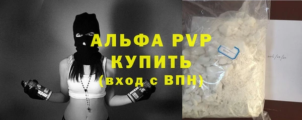 2c-b Вяземский