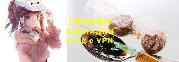 марки lsd Вязьма