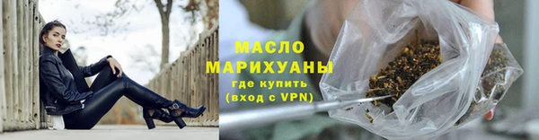 2c-b Вяземский