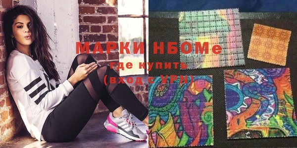 2c-b Вяземский