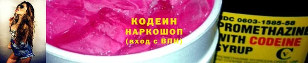 марки lsd Вязьма