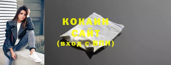 марки lsd Вязьма