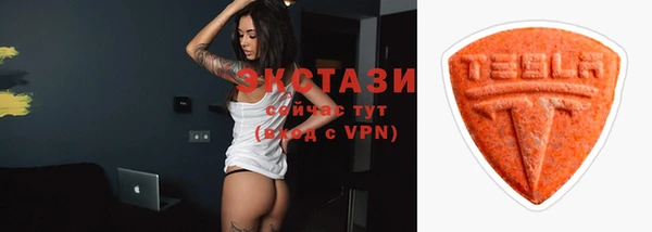 2c-b Вяземский