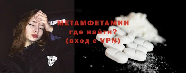 марки lsd Вязьма