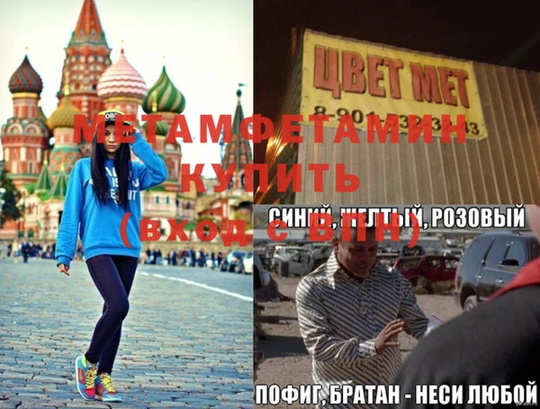 2c-b Вяземский