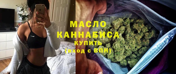 2c-b Вяземский