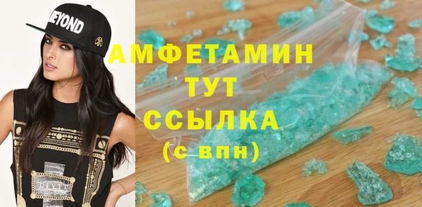 2c-b Вяземский