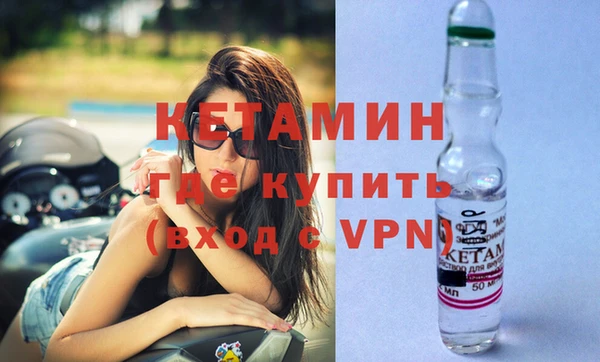 2c-b Вяземский
