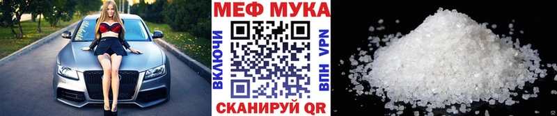 Купить где  Кыштым  МЕФ 4 MMC 