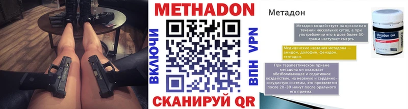 Купить закладки  Кыштым  Метадон белоснежный 