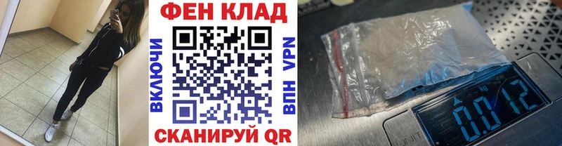 Метамфетамин витя  Купить  Кыштым 