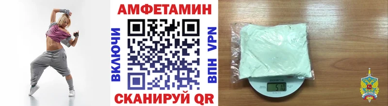 Первитин кристалл Кыштым