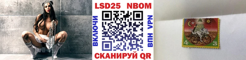 Купить  Кыштым  Марки NBOMe 1,8мг 
