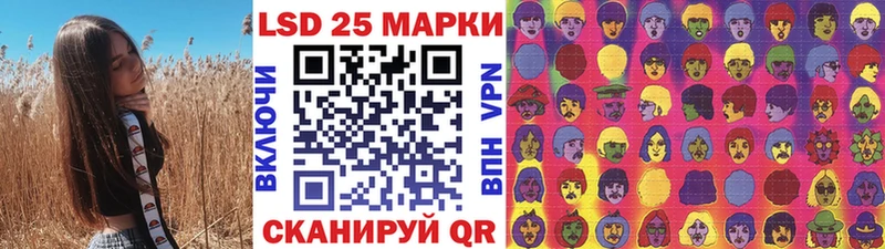 Марки NBOMe 1,5мг Кыштым