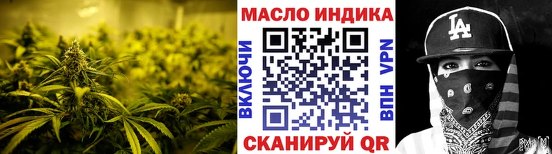 Дистиллят ТГК Wax  Купить закладки  Кыштым 
